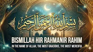 31 December 2025, Bismillahir rahmanir rahim ka tarzuma aur tafseer, full bayan of Bismillah