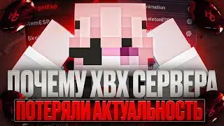 ВСЕ HVH СЕРВЕРА 1.16.5 = ХУ#НЯ 😡 HVH 1.16.5 😡 ХВХ 1.21.4 😡 METAHVH 😡 BRAVOHVH 😡 NIGHTHVH 😡 HOLYWORLD