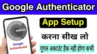 Google Authenticator Setup Kaise Kare | Google Authenticator Kaise Use Kare | Google authentication