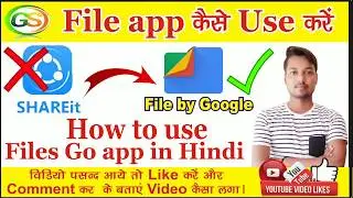 How to use File Go app in Hindi/ File app kaise use kre