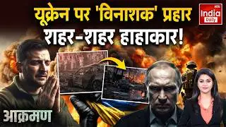 Russia Ukraine War Update | Putin Vs Zelenskyy Tension | NATO | Russia Drone Attack | World War 3