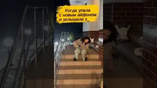 Всего лишь сломала ногу&hellip;#жизнь humor #юмор #жена #муж #wife  #husband #отношения #жизнь