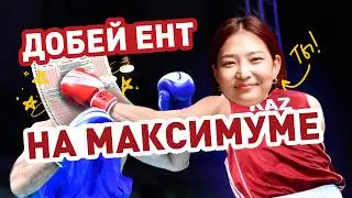 Остаться в ЖИВЫХ до ЕНТ | ГОДНЫЕ СОВЕТЫ