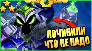 Починили Вейгара - СЛОМАВ ЕЩЕ СИЛЬНЕЕ! - TFT Teamfight Tactics Set 14 Cyber City