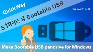 Microsoft Windows 10, make a Bootable Pen Drive, DVD or USB / Flash Drive in 5 minutes