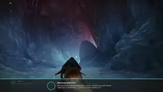 Геймплей Destiny 2 на Xbox series s