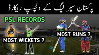 Pakistan Super League Records | PSL | پاکستان سپر لیگ