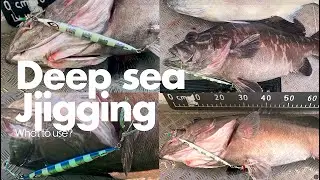 What to use in deep sea jigging?