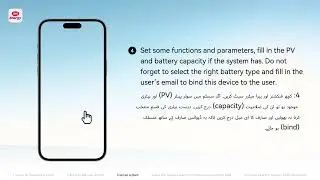 How to connect itel inverter with mobile application. Installer id