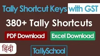 Tally ERP 9 Shortcut Keys with GST - 380+ Keys PDF & Excel Download