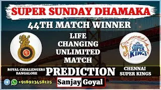 44th Match IPL 2020 | Kolkata Knight Riders vs Delhi Capitals Match Prediction | RCB VS CSK Dream11