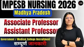 MP Nursing Faculty Vacancy Update 2026 | Tutor, Lecturer, Professor Recruitment!