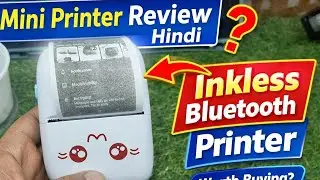 Mini Printer Unboxing & Review in Hindi | Bluetooth Mini Printer Review | बिना Ink वाला Printer