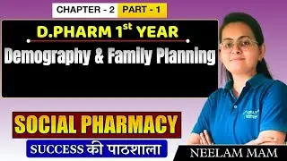 D.Pharm 1st Year | Social pharmacy: Demography & Family Planning | Chapter 2 (Part 1) #DPharm1stYear