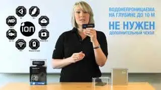 Экшн камера ION - Обзор экшн камеры ION Air Pro 2 WiFi