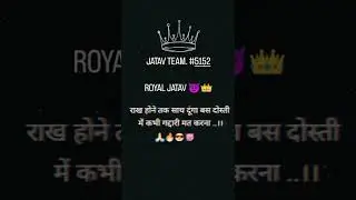 #shayari#jatav#attitude#up61#status#shorts
