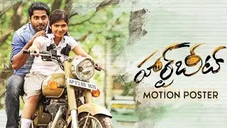 Heartbeat Movie Motion Poster | Dhruvva | Venba | TFPC