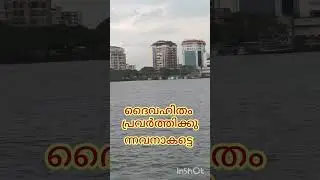 ലോകവും അതിന്റെ മോഹങ്ങളും #mary #rosarydevotion #catholicdevotion #catholicprayer #vibes #shorts
