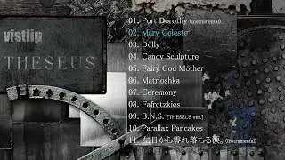 【English subtitles】vistlip「Mary Celeste」
