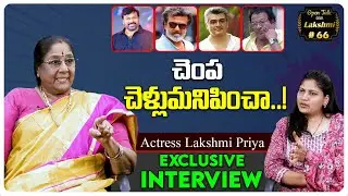 Actress Lakshmi Priya Exclusive Interview | Chiranjeevi | Open Talk With Lakshmi #66 Film Tree