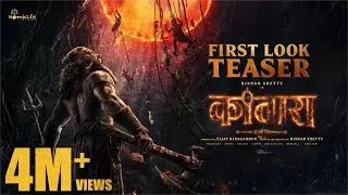 Kantara A Legend Chapter-1 Hindi First Look | RishabShetty|Ajaneesh| VijayKiragandur |Hombale Films