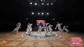 S-DANCE - ADULTS - RUSSIA HIP HOP DANCE CHAMPIONSHIP 2019