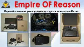 vol 001 Виртуальная реальность Окулус Oculus Империя Разума Северный Кипр