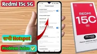 redmi 15c 5g hotspot not working, redmi 15c 5g hotspot problem fix, redmi 15c 5g hotspot not