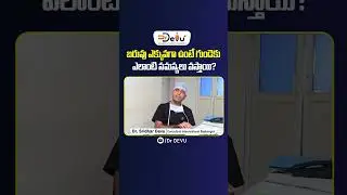 How Does Excess Weight Affect Your Heart Health || Heart Health || Dr Devu #shorts #hearthealth