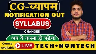 CG-VYAPAM Notification is out | New syllabus 2022 | Live course available | complete Strategy🔥🎯