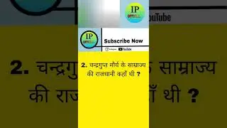 trending IP___OFFICIAL answer the questions ⁉️ #viral #viralvideo #viralshort answer in comment