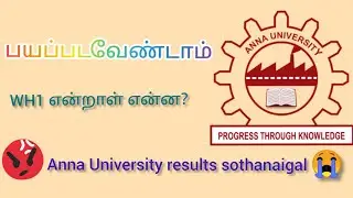 Anna University result wH1 full explanation