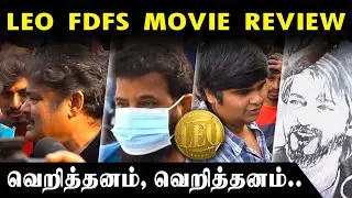 Mansoor Ali Khan In Kamala Theatre | Leo Celebration | Leo Fdfs | kamala Theatre | #thalapathyvijay