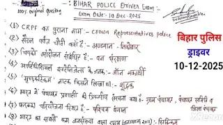 Bihar Police driver exam analysis 2025/bihar police driver previous question #bihar_police 