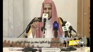 الشيخ سعد البريك● ماذا يحدث تحت الأرض ●