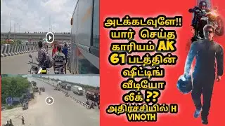 Ak 61 Leaked latest Stunt Shooting Viedeo | Ak 61 Today Shooting Spot viedeo