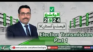 Faisla Pakistan Ka | Election Special Transmission | General Election 2024 | Kashif Rafique | Part 1