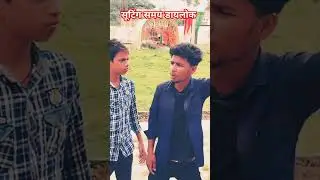 || rky comedy 99 || Bhojpuri डायलोक || comedy 99 ||