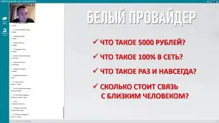 Cash Link ЧТО ЭТО? ЗАЧЕМ? Роман Беспалов 18.02.20