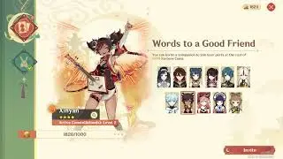 Words of a Good Fortune: C1 Lan Yan (TurtleCamera)