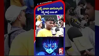 ఫైట్స్ చాలా బాగున్నాయ్ నెక్స్ట్ పార్ట్ 2026 లో | Demon Slayer Infinity Castle Telugu Review