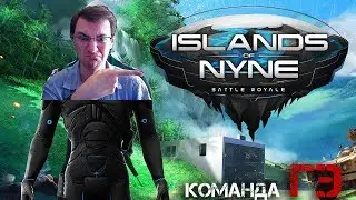 Обзор игры Islands Of Nyne