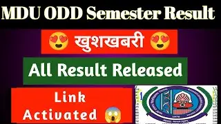 MDU odd sem result 2022 | MDU result 2022 | MDU latest result 2022 | MDU result | MDU exam result