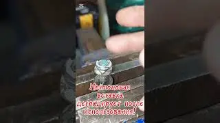 Полная деградация гайки Nylock #лодка #яхта #море #ремонт #путешествия