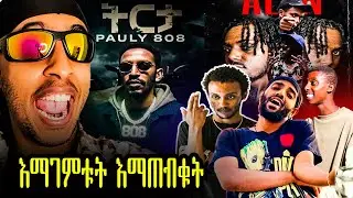Pauly808, Jani 5th - ትርታ MOB BIG_ONE_ YD_IFE (ያበደ collab)