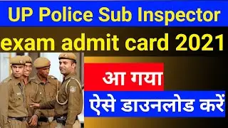 UP Police SI admit card 2021 || UP Police SI exam date 2021 || download UP Police SI admit card