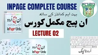 InPage Tutorial in Urdu/Hindi | Lecture No 02 | Inpage Complete Course | In Page Step-by-Step