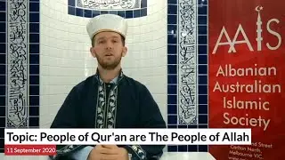 Imam Perparim Sulaj on the People of Qur'an are The People of Allah