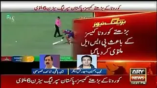 Psl postponed | PSL cancelled | psl delayed| psl 6 suspended | PSL postponed due to covid-19 |
