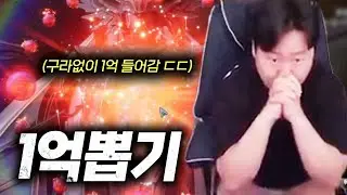 [RF온라인 넥스트] 
